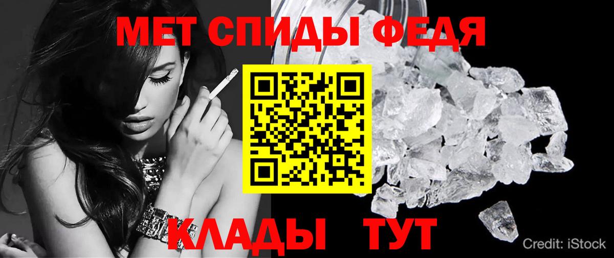 Амфетамин VHQ Симферополь