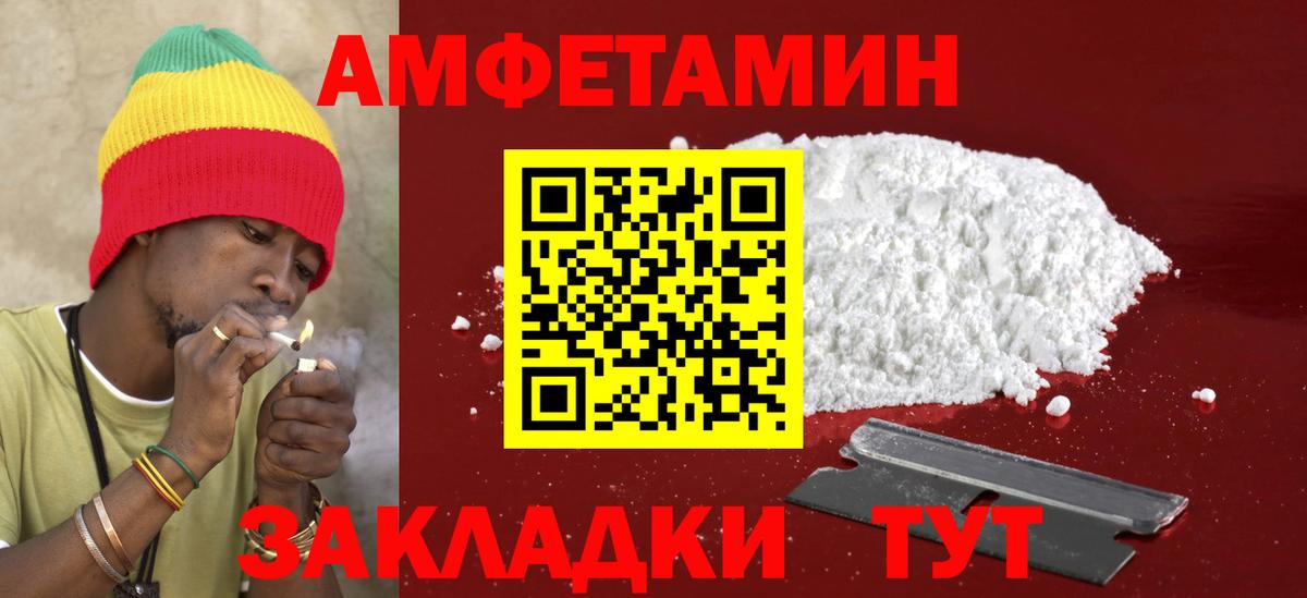 АМФ  Вход с VPN  Симферополь  mega сайт  Амфетамин 98% 