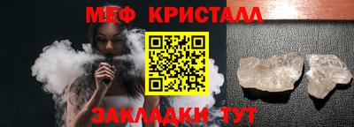 мяу мяу мука Пушкино