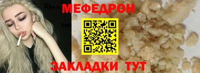 мяу мяу мука Пушкино