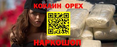 марки nbome Пугачёв