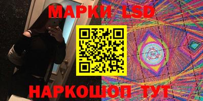 марки nbome Пугачёв
