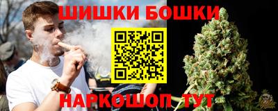 метамфетамин Рузаевка