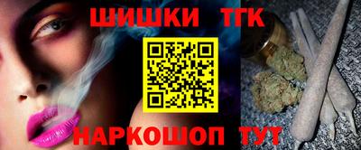 мяу мяу мука Пушкино