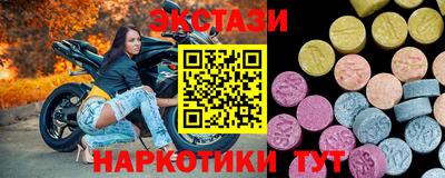 меф Рыбинск