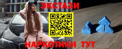 тгк Пыть-Ях