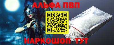 тгк Пыть-Ях
