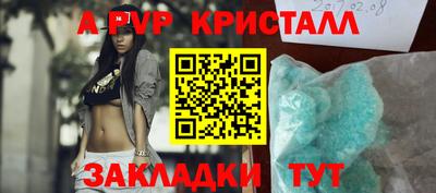марки nbome Пугачёв