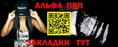 тгк Пыть-Ях