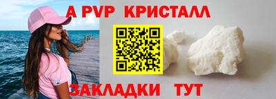 метамфетамин Рузаевка