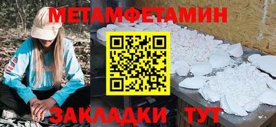 мяу мяу мука Пушкино