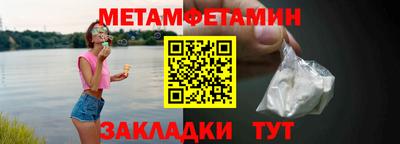 мяу мяу мука Пушкино