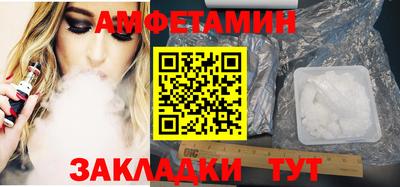 тгк Пыть-Ях
