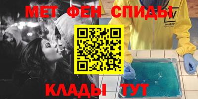 марки nbome Пугачёв