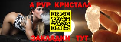 тгк Пыть-Ях