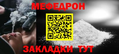 тгк Пыть-Ях
