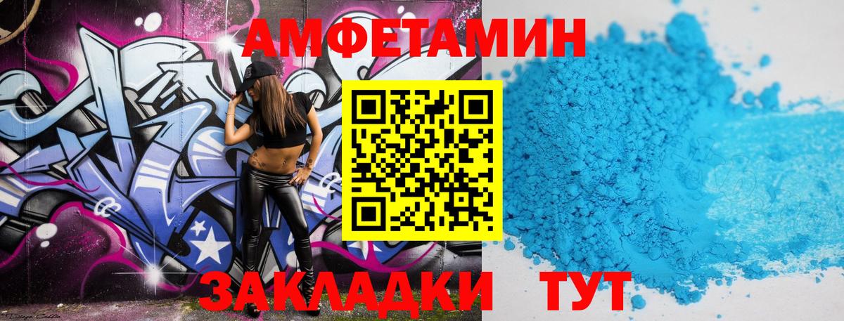 Первитин витя Симферополь