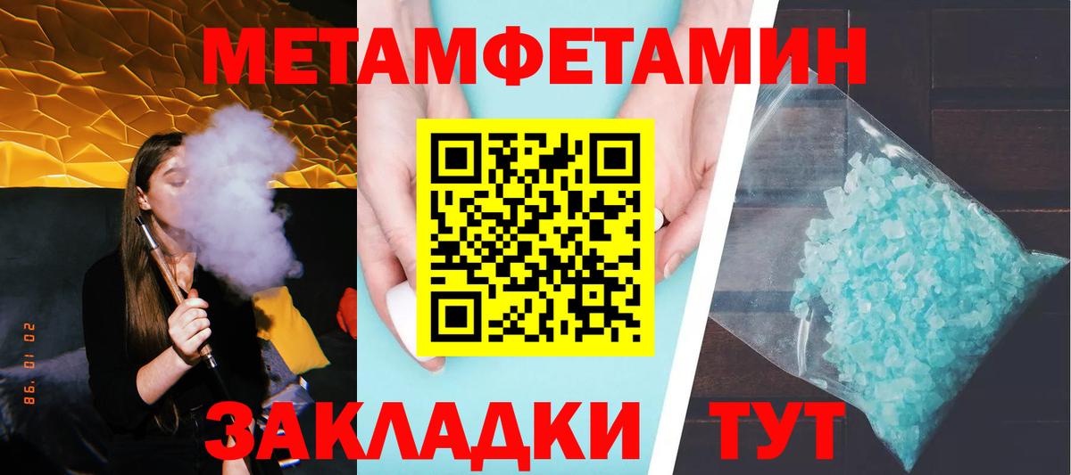 МЕТАДОН  Симферополь  Марихуана  COCAIN  Где купить  МЕФ   Гашиш  Вход с VPN 