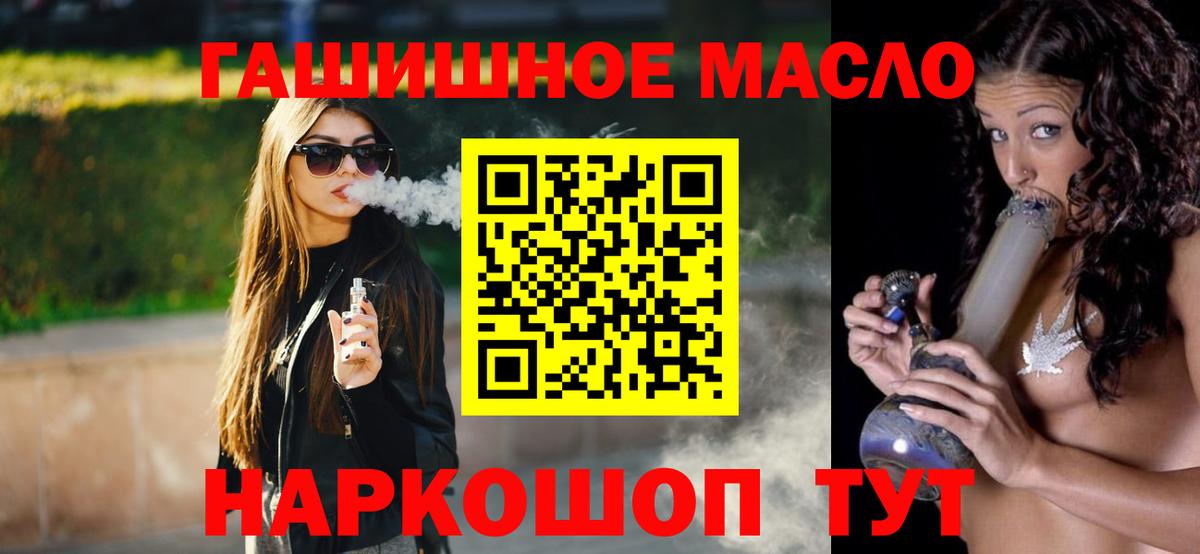 Дистиллят ТГК концентрат Симферополь