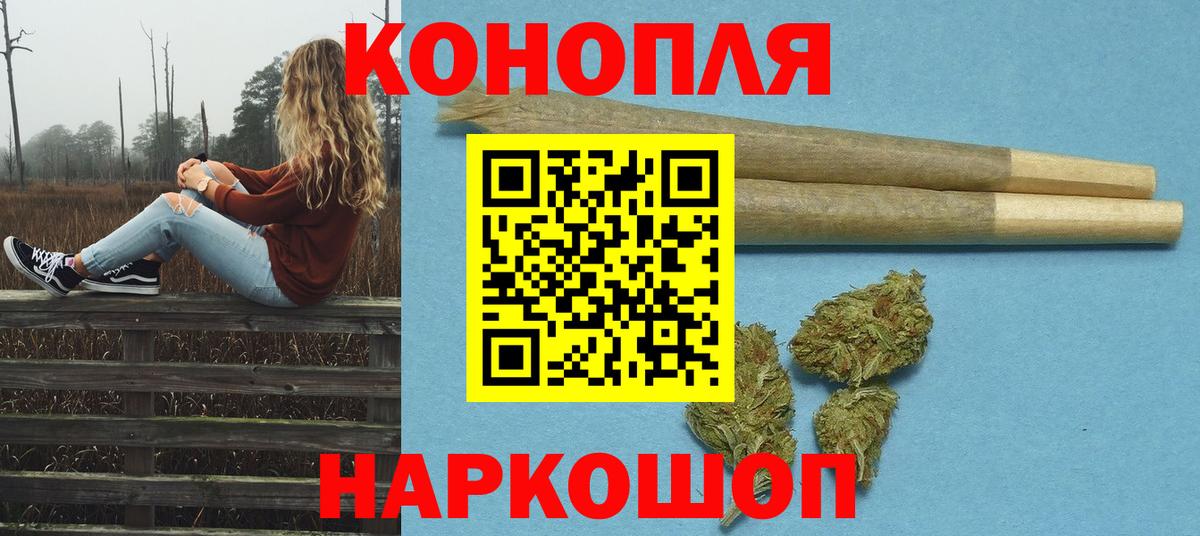 МАРИХУАНА LSD WEED  Бошки Шишки White Widow  Бошки Шишки марихуана  Симферополь  Бошки Шишки MAZAR  Вход с VPN 